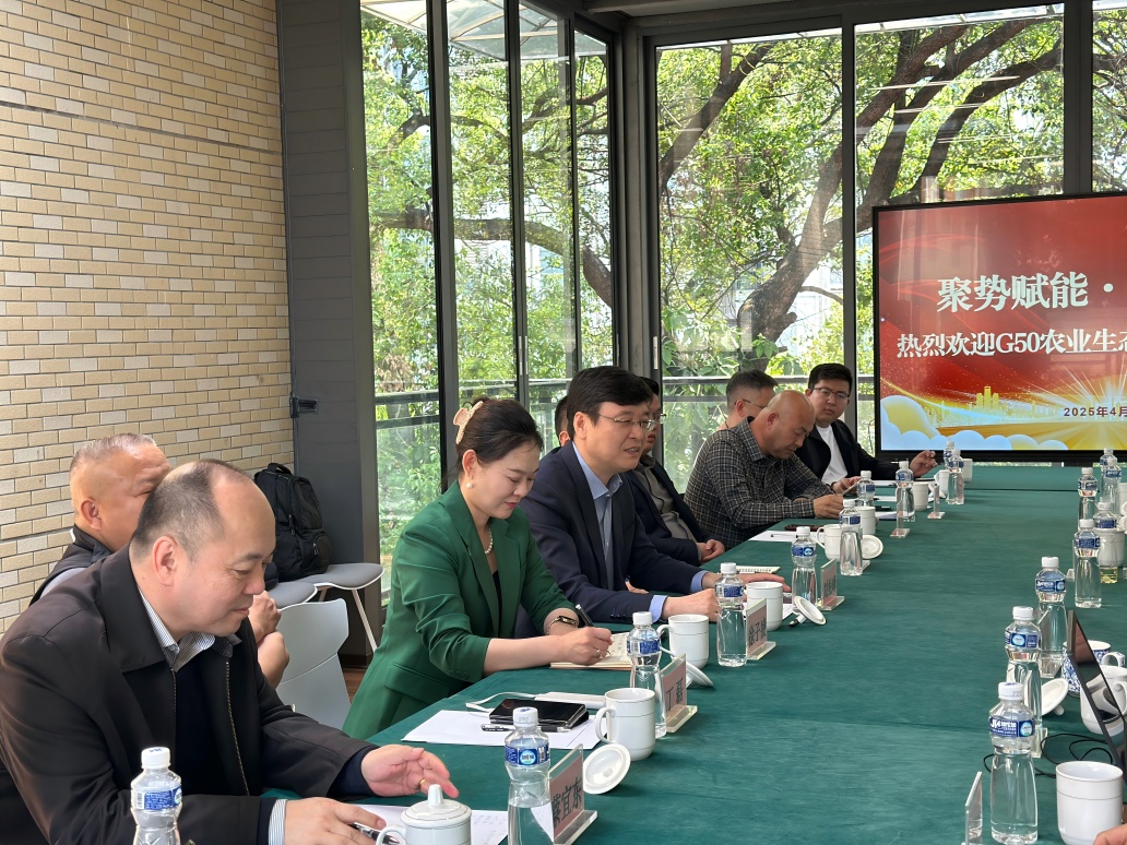 座谈会2(1).jpg