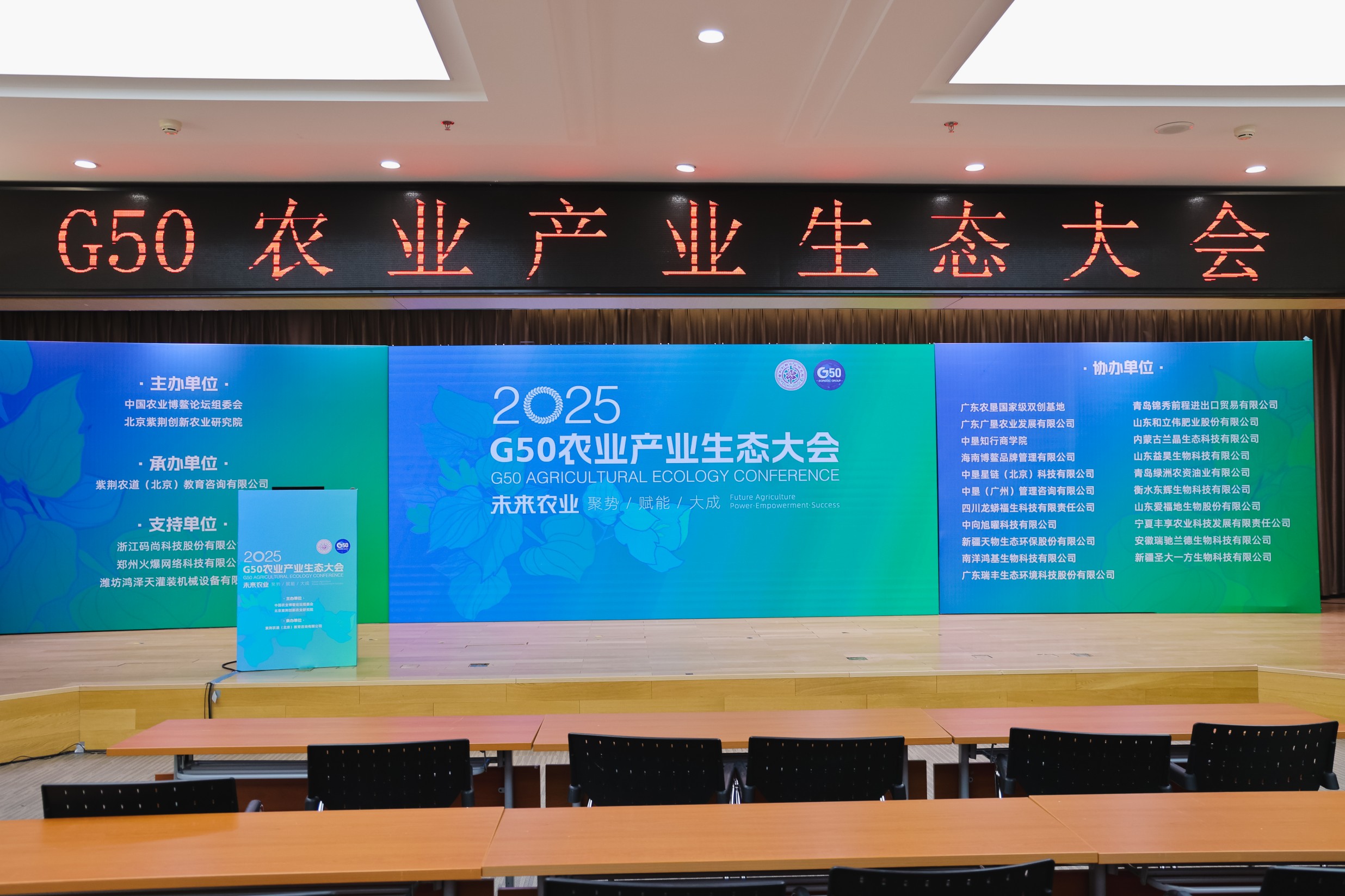1.大会.jpg