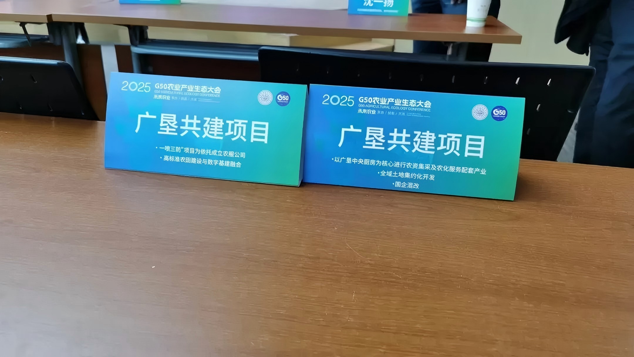 16.共建项目1.jpg