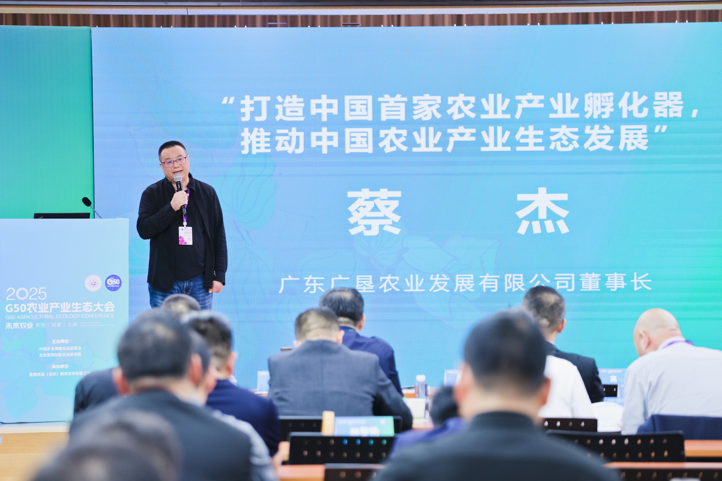 19.蔡杰.jpg
