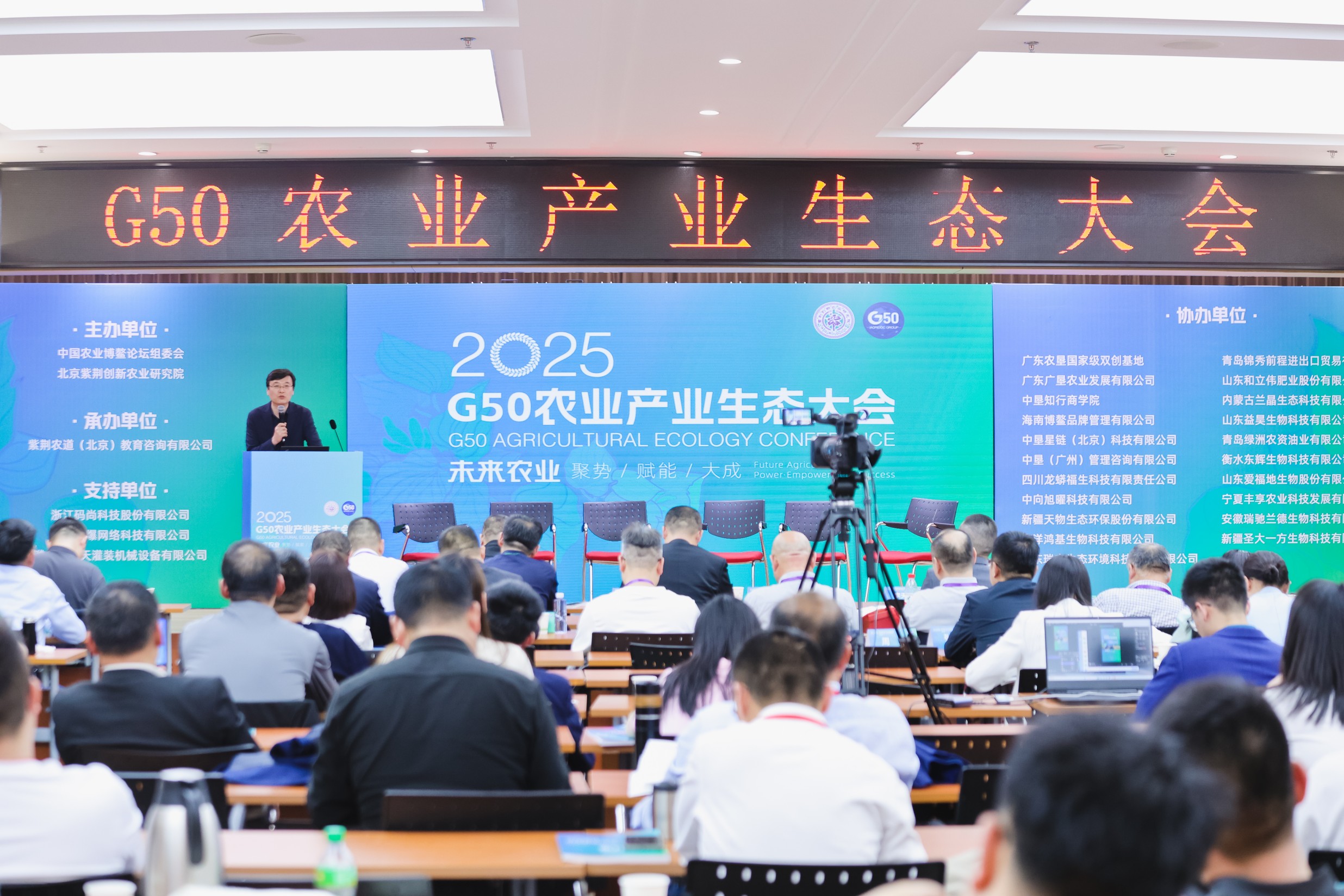 22.大会总结.jpg