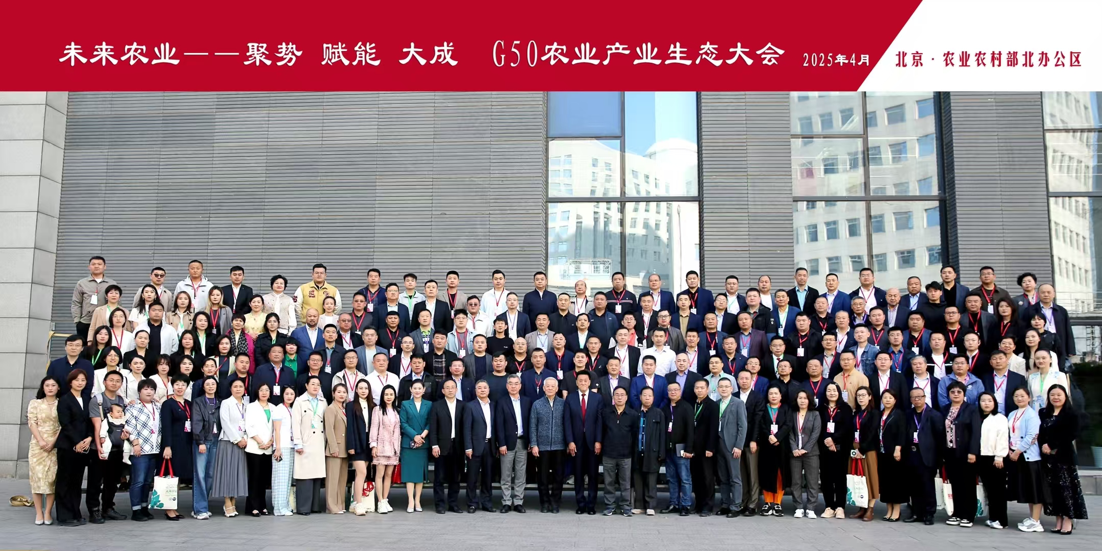 23.大合影.jpg