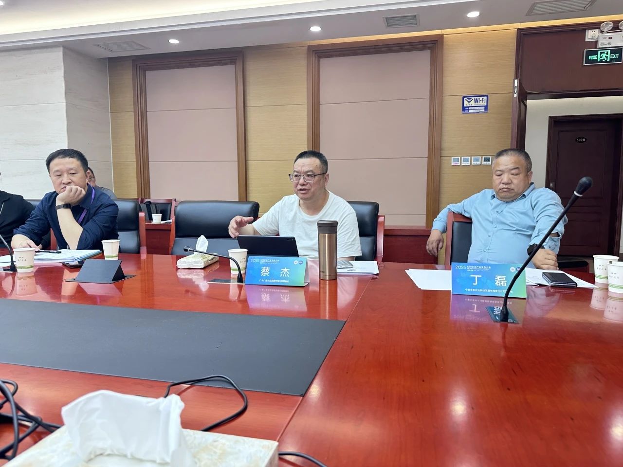 微信图片_20250717141335.jpg