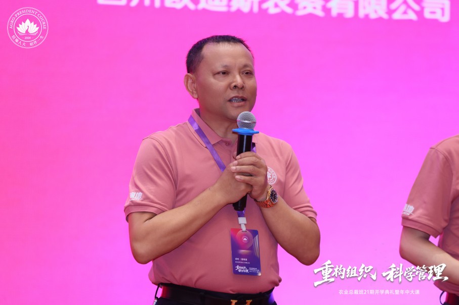 周明贵.JPG