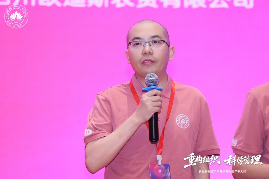 张旋.JPG