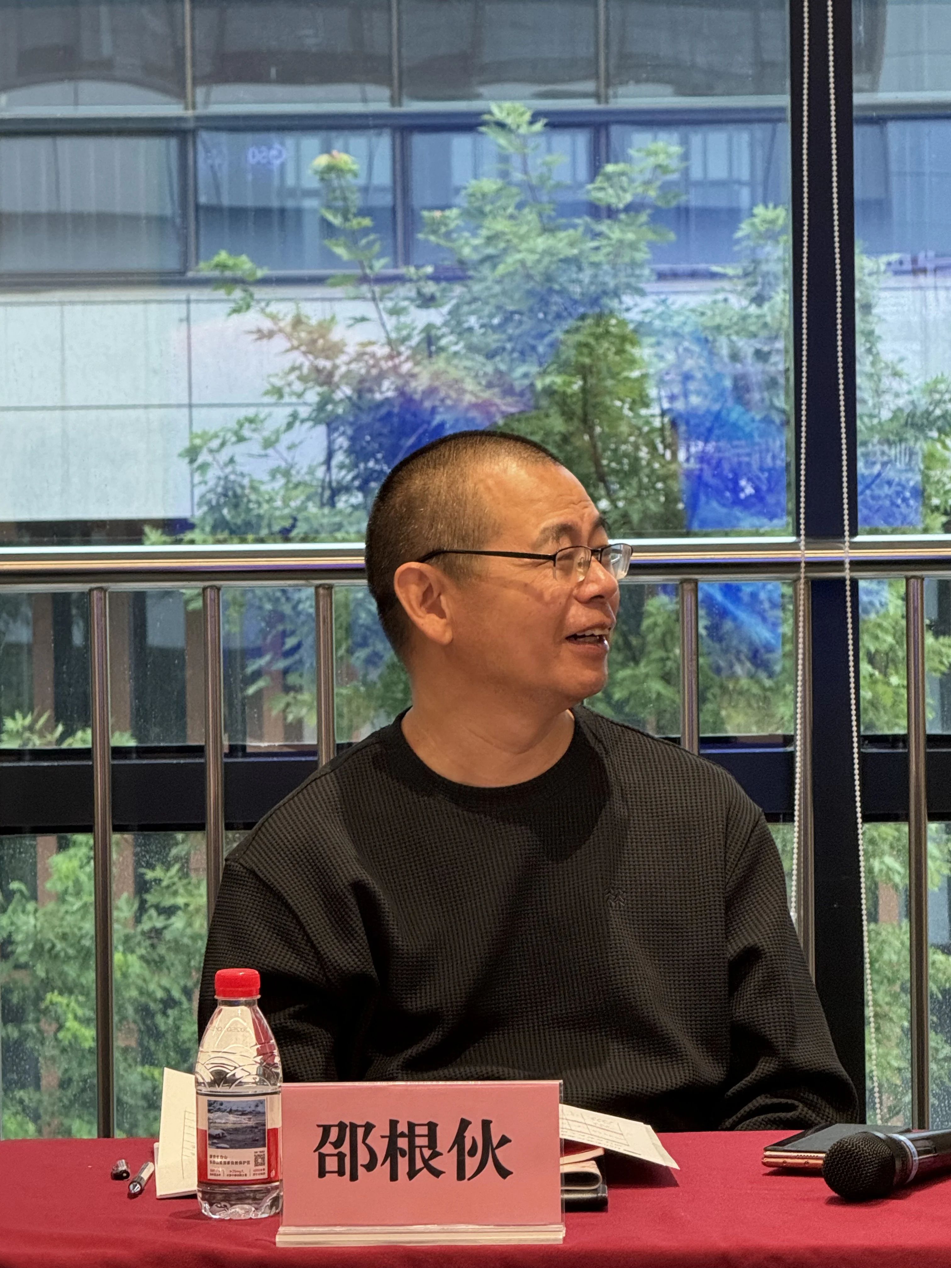 邵根伙.jpg