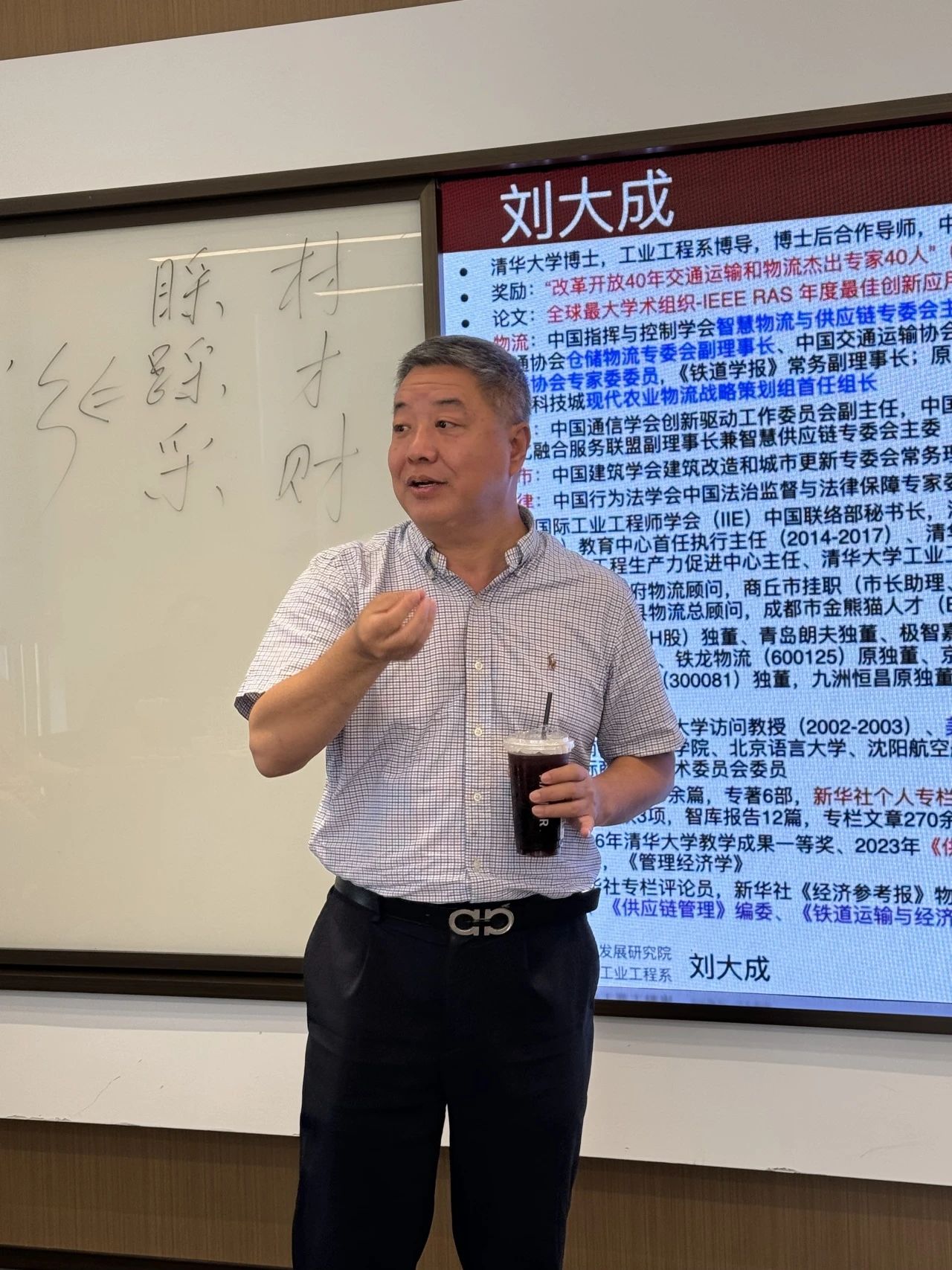 刘教授1.jpg