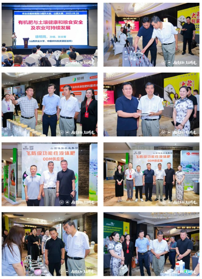院士配图.jpg