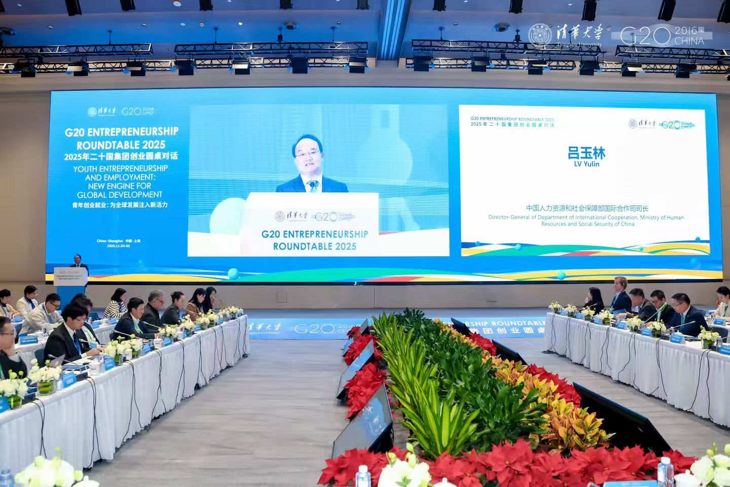 1762756000802162.jpg 图3-吕玉林.jpg